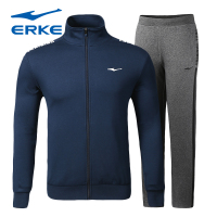 鸿星尔克ERKE男新款运动针织舒适时尚立领开衫卫衣套装217357023