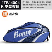 Bonny/波力 包邮正品羽毛球包 双肩背包6支装 幻影鱼龙1TB14004