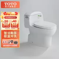 TOTO卫浴 连体喷射虹吸式节水坐便器座便器马桶CW988REBVDT(04-A)