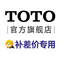 TOTO 邮费专用单拍无效详询客服邮