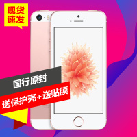 苹果/APPLE iPhone SE 16GB 玫瑰金色 全网通4G手机