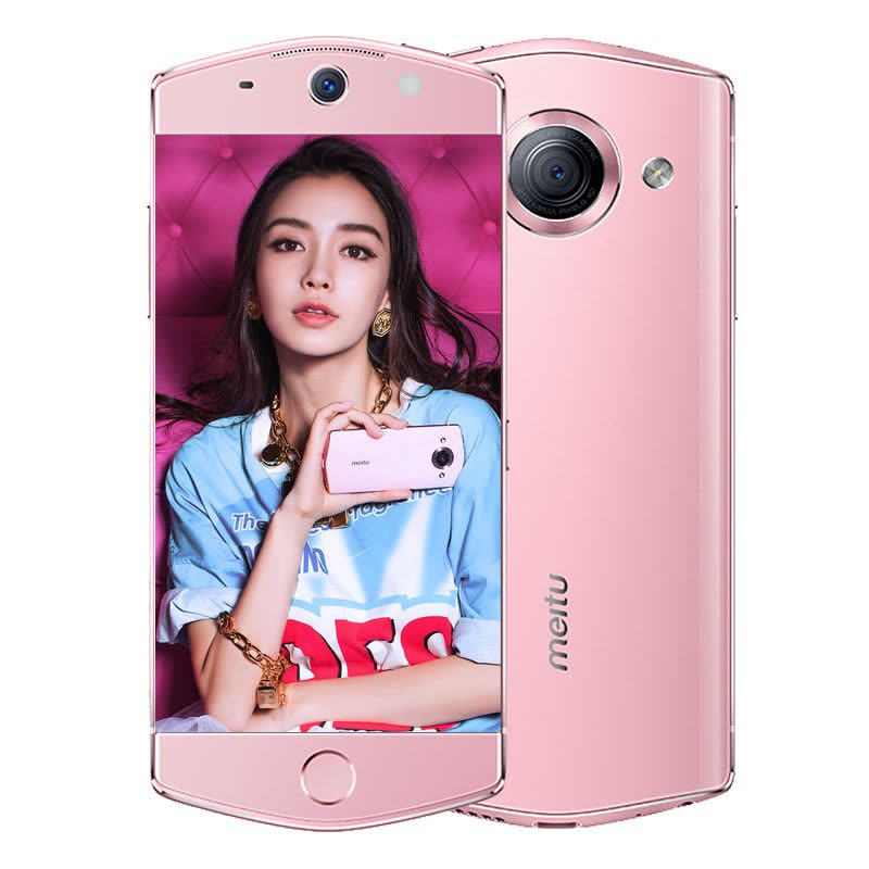 美图（Meitu）M6 3GB+64GB 樱花粉 移动联通电信全网通 4G手机图片