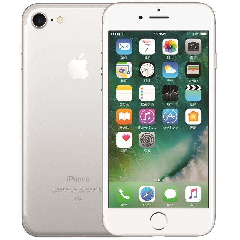 苹果/APPLE iPhone 7 256GB 银色 移动联通电信全网通4G手机图片