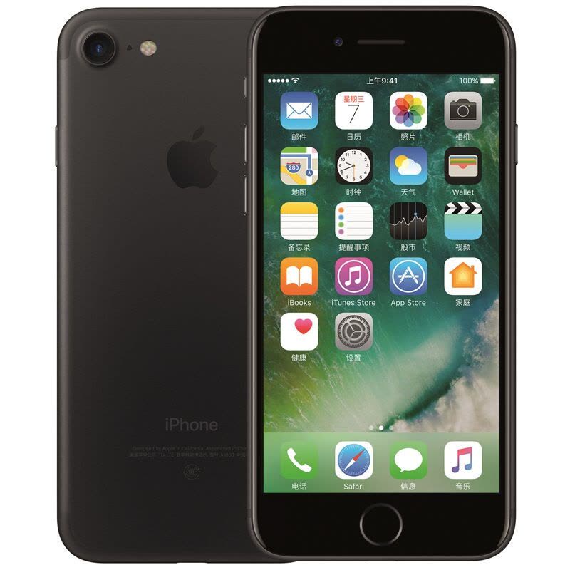 苹果/APPLE iPhone 7 256GB 黑色 移动联通电信全网通4G手机图片