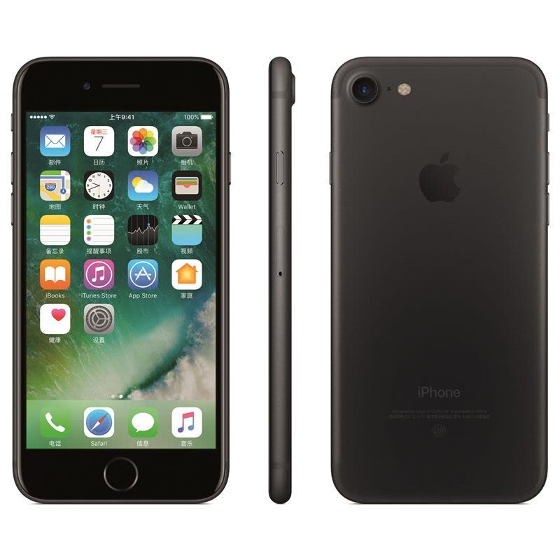 苹果/APPLE iPhone 7 256GB 黑色 移动联通电信全网通4G手机图片