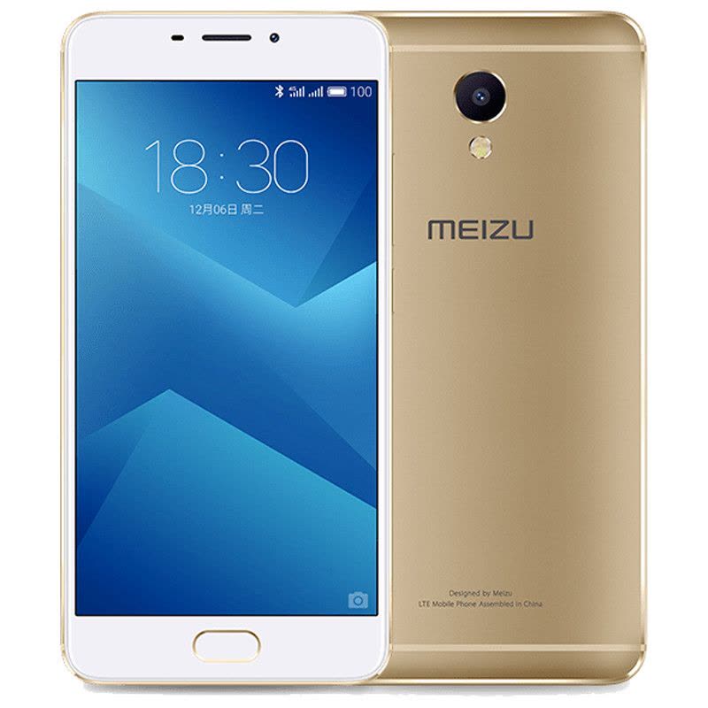 Meizu/魅族 魅蓝Note5（3GB+32GB）香槟金色 全网通4G手机 双卡双待图片