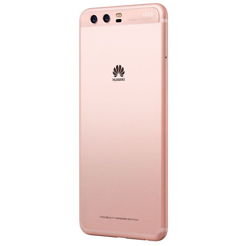 华为 HUAWEI P10 全网通 4GB+128GB 玫瑰金色 双卡双待 移动联通电信4G手机图片