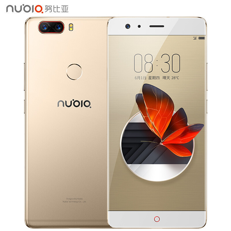 努比亚nubia Z17 无边框 旭日金 8GB+64GB 全网通 移动联通电信4G手机 双卡双待