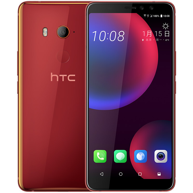 Htc手机htc U11 Eyes 火炽红全面屏双摄手机全网通4g 64g 双卡双待手机 价格图片品牌报价 苏宁易购蚂蚁客手机数码官方旗舰店