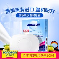 哈罗闪婴儿洁肤皂100g