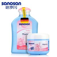 德国哈罗闪婴儿润肤乳 新生宝宝儿童护肤霜 套装 原装进口正品