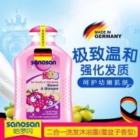 哈罗闪儿童二合一洗发沐浴露(覆盆子香型) 200ml