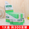 HERB 日本进口 绿小鸟烟嘴 抛弃型 一次性 大盒300支装