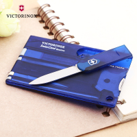 Victorinox 瑞士军刀 多功能刀 瑞士刀 瑞士卡 0.7222.T2 透明蓝