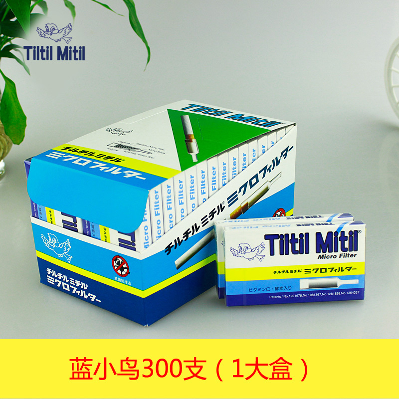 Tiltil mitil 日本 蓝小鸟 烟嘴 礼品 进口一次性烟嘴 抛弃型一次性过滤烟嘴