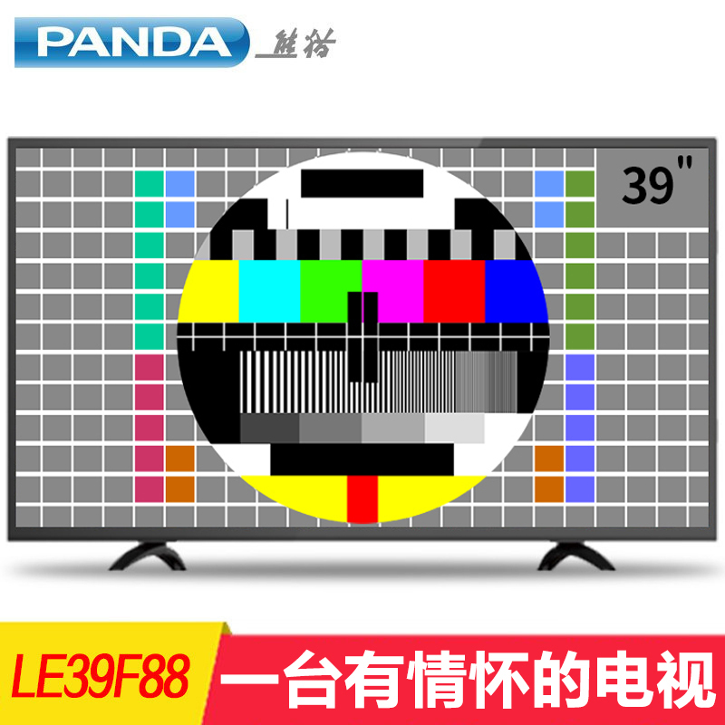 【领券减100元】熊猫彩电LE39F88 39英寸电视机高清LED液晶平板电视
