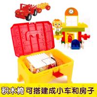 优代儿童益智启蒙积木 塑料拼插二合一积木椅 宝宝玩具开发智力