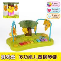 优代音乐森林游戏盘 儿童电子琴玩具 宝宝玩具琴 婴幼儿玩具1-2-3岁