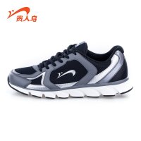 贵人鸟男鞋2015男款运动鞋 男士马拉松跑步鞋 旅游鞋透气跑鞋 P58257