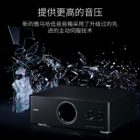 雅马哈(YAMAHA) YST-FSW150平放式低音炮 2.1声道AV音箱 hifi音箱 家用音响设备 有脚垫
