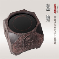 御汕堂陶艺功夫茶具台湾老岩泥电陶炉电茶炉盘龙