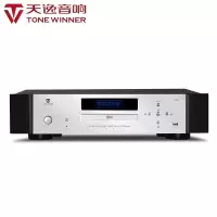 Winner/天逸 TY-50 音频解码器 蓝牙HIFI发烧CD机 数字播放器 专业家用激光唱机处理器