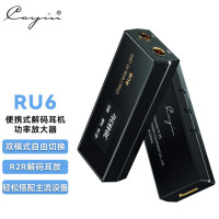 凯音 斯巴克(Cayin) RU6 便携式解码耳机功率放大器 解码耳放双输出手机无损HIFI小尾巴 专业功放