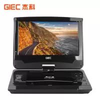 GIEC/杰科 BDP-G350 10英寸便携式移动蓝光播放机家用高清DVD影碟机