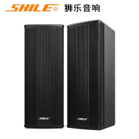 狮乐(SHILE) BX-404 专业工程会议音响木质箱体壁挂式全频喇叭4.5英寸教室挂墙音箱(一对)