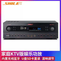 狮乐(SHILE) AV-1018 家庭影院专业定阻功放机 舞蹈室会议室培训KTV功放 卡拉OK功率放大器
