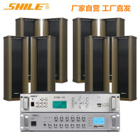 厂家自营 狮乐(SHILE)DV200+F403*8+定时播放器 定压功放定时播放背景音乐户外防水音柱音响套装