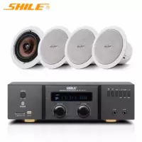狮乐(SHILE) AV2011B+BX205*4只 定阻同轴吸顶喇叭套装会议室超市店铺背景音乐客厅家庭影院功放音响组合