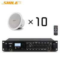 狮乐(SHILE) AV8820+BX205*10只 定阻同轴吸顶喇叭套装会议室超市店铺背景音乐客厅家庭影院功放音响组合