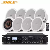 狮乐(SHILE) AV8820+BX205*8只 定阻同轴吸顶喇叭套装会议室超市店铺背景音乐客厅家庭影院功放音响组合