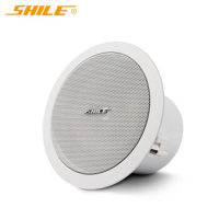 狮乐(SHILE) BX-205 定阻同轴吸顶喇叭套装会议室超市店铺背景音乐客厅家庭影院喇叭 BX205吸顶喇叭一只