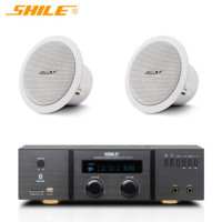 狮乐(SHILE) AV-2011B+BX-206一对 定阻同轴吸顶喇叭套装会议室客厅门店商铺嵌入式吸顶音响功放组合