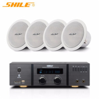 狮乐(SHILE) AV-2011B+BX-206两对 定阻同轴吸顶喇叭套装会议室客厅门店商铺嵌入式吸顶音响功放组合