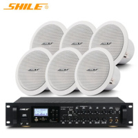 狮乐(SHILE) AV8820+BX-206三对 定阻同轴吸顶喇叭套装会议室客厅门店商铺嵌入式吸顶音响功放组合
