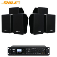 狮乐(SHILE) AV8820+BG-6音箱三对 中大型会议室音响培训店铺音箱餐厅 健身房背景音乐会议功放音响组合套装