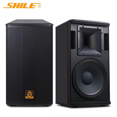 狮乐(SHILE)BX-112 专业音箱 12英寸200W专业会议培训酒店背景音乐音箱(一对)