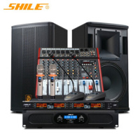 狮乐(SHILE) AV2011D+BX112+调音台+SH10 专业舞台演出音响12寸会议室音响套装功放音箱调音台组合