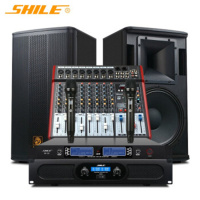 狮乐(SHILE) AV2011D+BX112+调音台+SH28 专业舞台演出音响12寸会议室音响套装功放音箱调音台组合