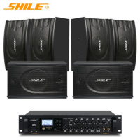 狮乐(SHILE) AV-8820/BX-118会议室音响套装培训会议店铺背景音乐AV8820功放+BX118(黑)三对