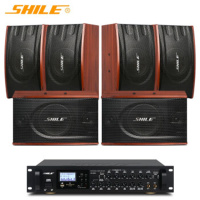 狮乐(SHILE) AV-8820/BX-118会议室音响套装培训会议店铺背景音乐AV8820功放+BX118(红)三对