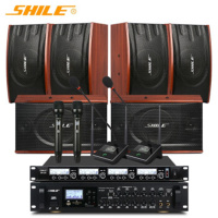 狮乐(SHILE) AV-8820/BX-118会议音响套装店铺背景音乐AV8820功放+BX118(红)三对+SH20