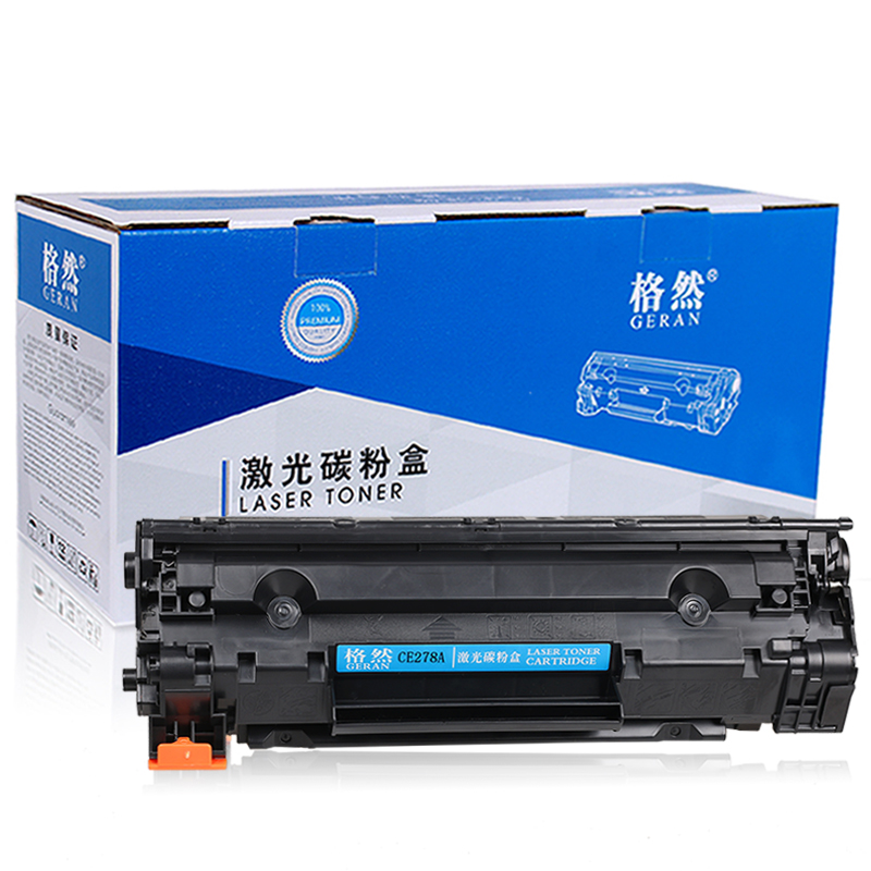 格然 惠普CE278A硒鼓【企业版】HP M1536dnf MFP M1530 P1566 P1606dn 78A墨盒