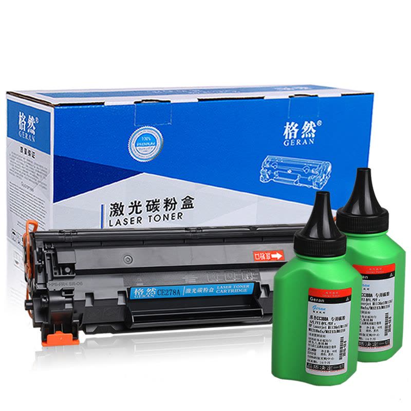 格然 HP78A易加粉硒鼓适用惠普P1606dn/P1560/P1566/M1536dnf MFP/M1538打印机墨盒图片