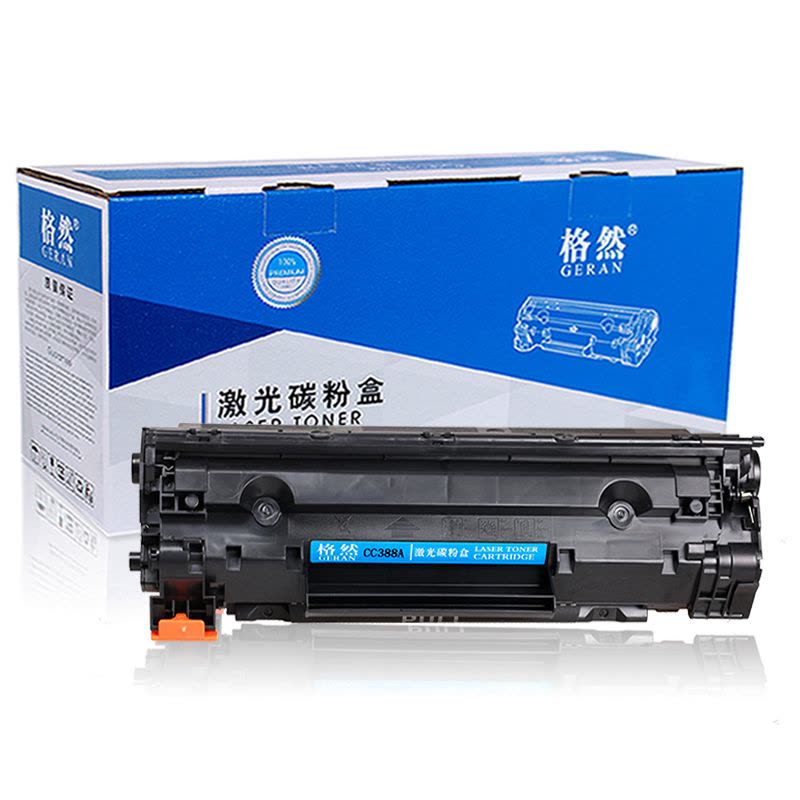 格然 HP88A硒鼓[企业版] 适用 惠普P1106 P1108 M1213 M1216 M1136 M1218墨盒图片