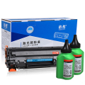 格然HP CC388A硒鼓【易加粉】惠普M1136MFP M1218nfs M1213nf M1216nfh打印机墨盒