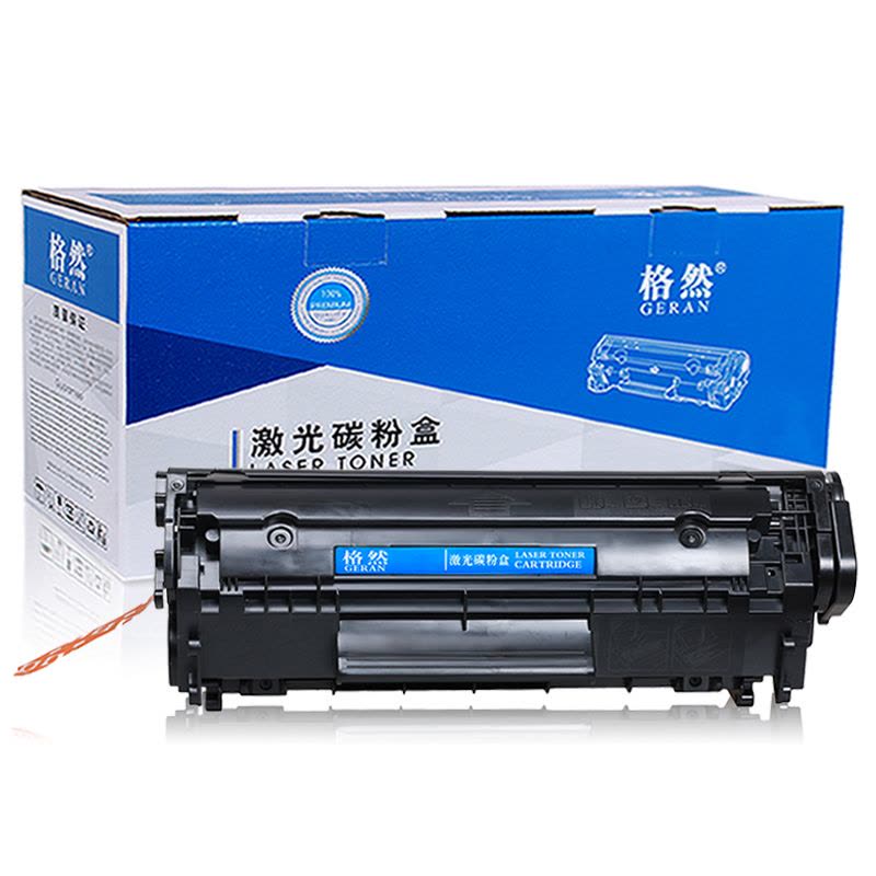 格然佳能CRG303硒鼓[企业版]适用佳能 LBP2900 LBP2900+ LBP-3000 L11121E打印机墨盒图片